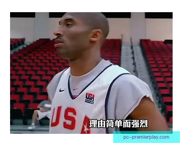 韦德直言科比离世后热爱消散