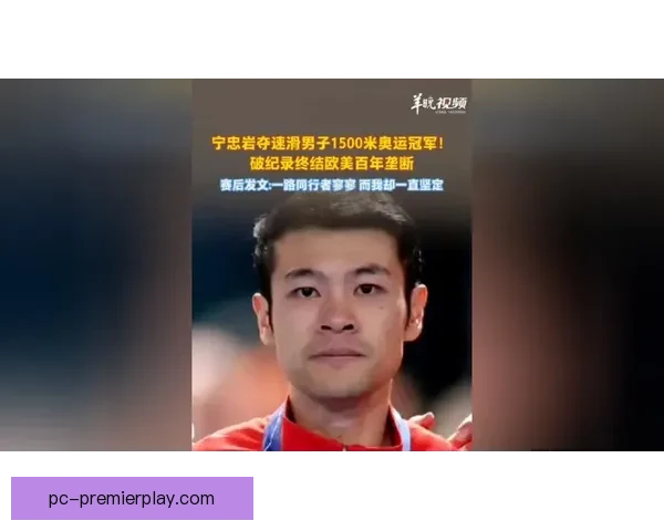 宁忠岩终结欧美百年垄断创历史