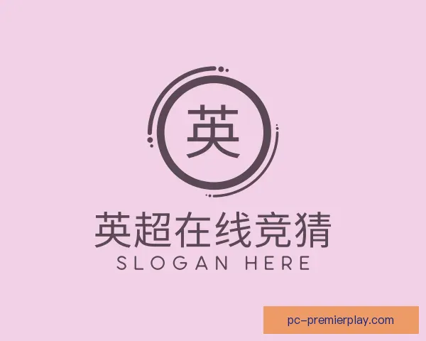 知道英超视频直播